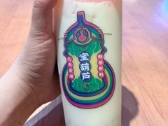 宝葫芦甜醅爆爆鲜奶茶（超.大）-宝葫芦西北茶食铺(万达店)