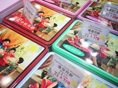 -钜记手信(兴华楼店)