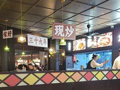 -阿大排档(长春这有山店)