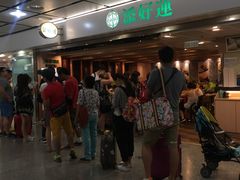 等位区-添好运点心专门店(中环IFC店)