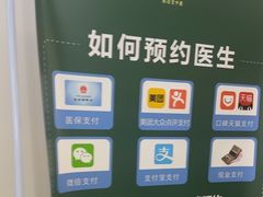 -通透堂中医·精准推拿(旗舰店)