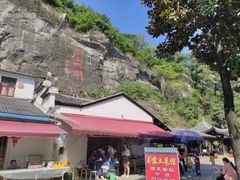 -兰溪地下长河