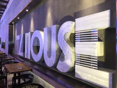 -TZ House音乐现场(茅台店)