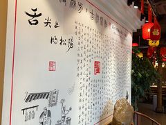 -头上红煨盐鸡·非遗院子餐厅