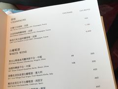 菜单-广州柏悦酒店·悦景轩·粤菜餐厅