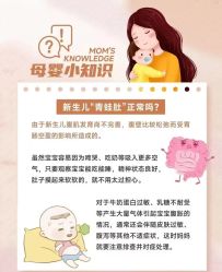 -月满阁月子中心(莲湖区店)