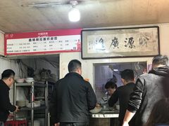 -鑫明明拉面(宁化路店)