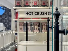 门面-HOT CRUSH趁热集合·现烤面包(环球港店)