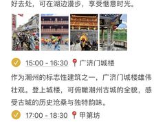 -官塘鱻鱻鱼生·潮汕生腌·砂锅粥(西马路总店)