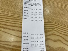 -珊珊小笼馆(仙霞路店)
