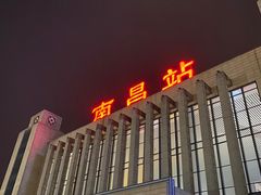 -南昌站