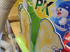 -蜜雪冰城新鲜冰淇淋·茶饮(大成名店)