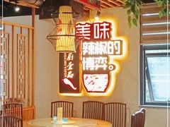 -湘厨壹品(芙蓉广场店)