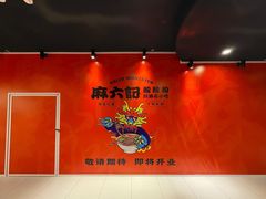 -北国商城