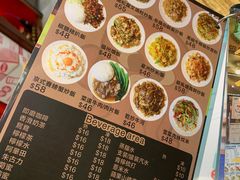 -新记美食(关闸店)
