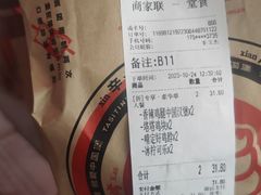 -塔斯汀中国汉堡(老师院店)