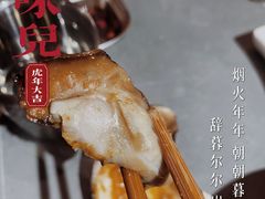 -围炉肉舍丹东海鲜烤肉·烤活鳗(步行街店)