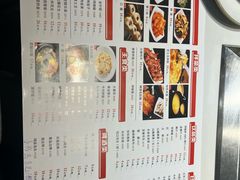 -金爱烧烤(蓝湖湾店)