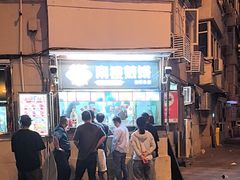 -南楼煎饼(南楼总店)