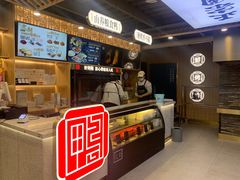 -火刻北京烤鸭(市北区·鲍岛市场店)