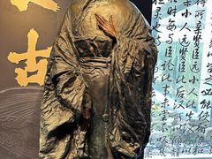 -成都武侯祠博物馆