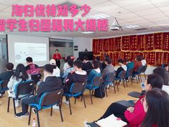 -金吉列留学·语培·小语种·国际课程(西安分公司)