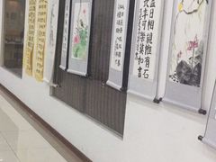 -秦汉胡同书法国画古筝围棋书院(漕宝日月光分馆)