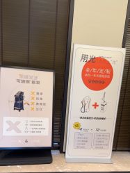 -CRAIE可瑞医美式医美·111SKIN