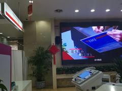 -中国工商银行(江苏省分行营业部)