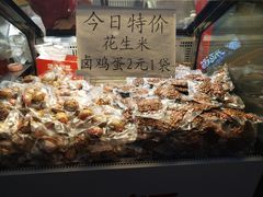 -张鸭子重庆特产卤味小吃(未来国际店)