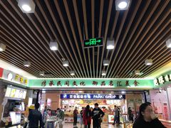 -天娱广场