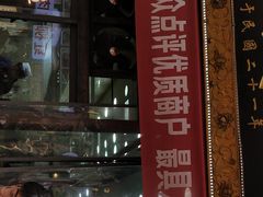 -老刘家泡馍·陕西老字号(钟楼广济街店)