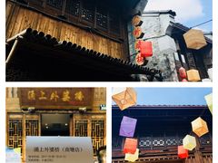 门面-涌上外婆桥(南塘店)