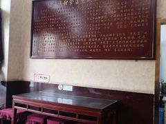 -恒義诚·老鼠窟国营饭店(桥头街店)
