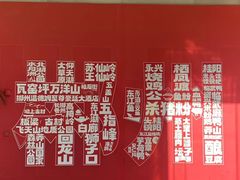 -郴州温德姆至尊豪廷大酒店·星璨自助餐厅