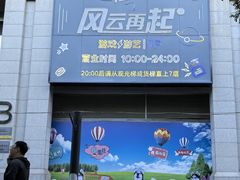 -西单明珠商场