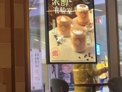 -Tims天好咖啡·贝果(雁展路万象天地店)