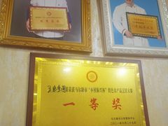 -邱二餐馆