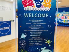 -鲸智学程素养中心(翠微大成路校区)