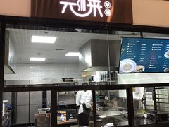 门面-七鲜超市(通州ONE店)