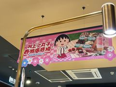 -海底捞火锅(茂业店)