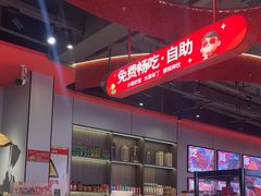 -宏姐串串香(征仪路店)