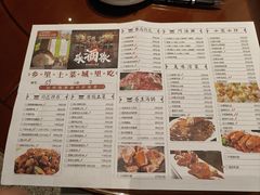 -巴人堂(女儿城店)