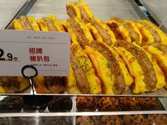 -读酥世家(宛平南路店)