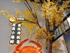 -黄泥岗·地道湖北菜(奥特莱斯店)