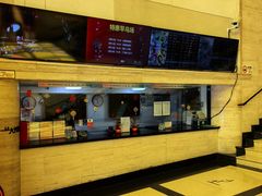 -大光明电影院(南京西路店)