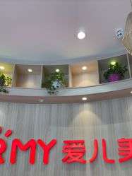 -爱儿美儿童摄影(奥森公园店)