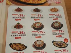 -豪客来牛排(红豆万花城店)