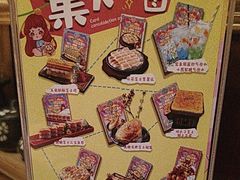 -玉川屋·深夜食堂居酒屋(柳巷店)