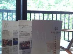 -深业半汤御泉庄温泉